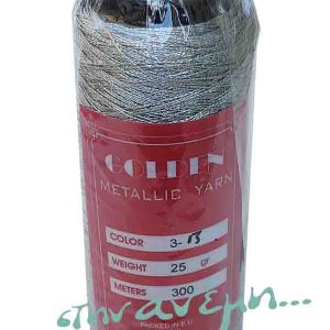 3-13 Golden Metallic Yarn