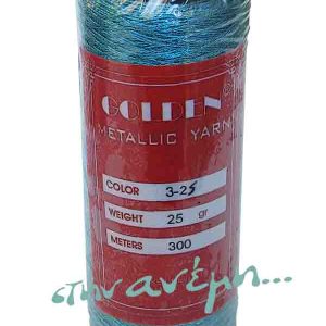 3-25 Golden Metallic Yarn