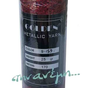 Golden Metallic Yarn 9-159