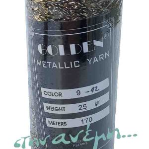 Golden Metallic Yarn 9-42