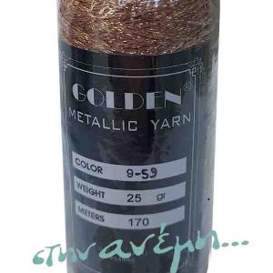 Golden Metallic Yarn 9-59