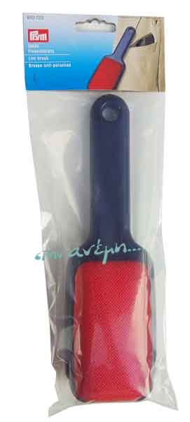 Βούρτσα για τα χνούδια (Lint Brush) - Prym 610723