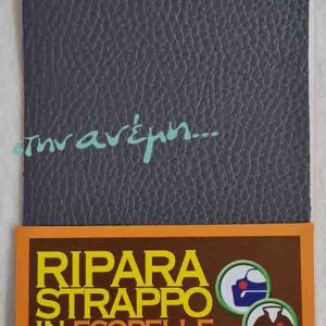 MAS R40 Γκρι