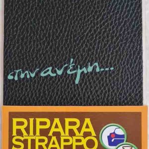 MAS R40 Μαύρο