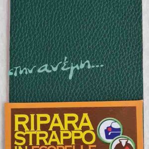 MAS R40 Πράσινο