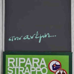 MAS R41 Γκρι σκούρο