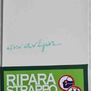 MAS R41 Λευκό