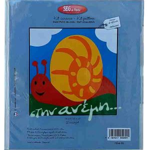 ΚΙΤ παιδικά σταμπωτά Margot 7054-55