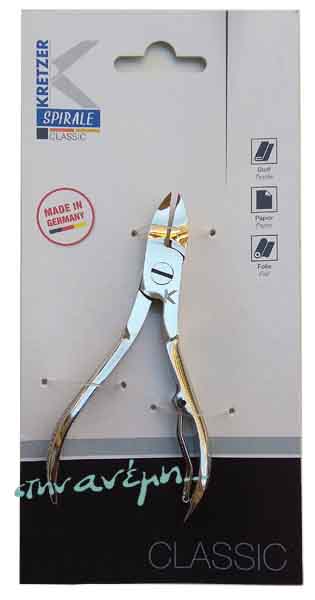 Κοφτάκι νυχιών (Nail Nippers) - Kretzer
