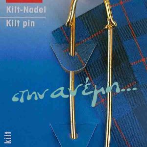 Παραμάνα Kilt - Prym 071603