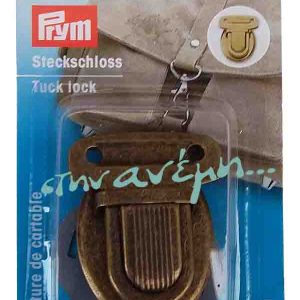 Κούμπωμα ασφαλείας Tuck lock 26x35 mm - Prym 417977 Κούμπωμα ασφαλείας Tuck lock 26x35 mm - Prym 417977