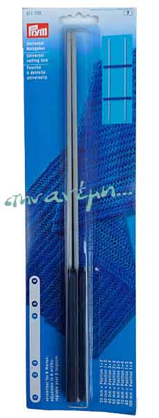 Φουρκέτα πλεξίματος μεταβαλλόμενη (Universal netting fork) - Prym 611700