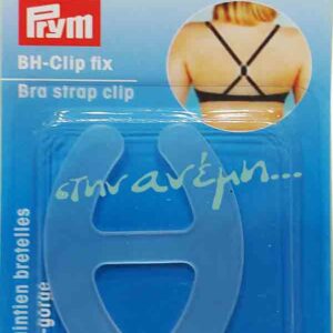Prym 991872