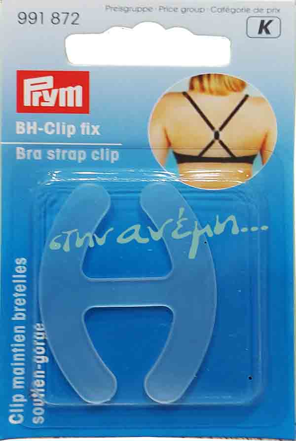 Prym 991872