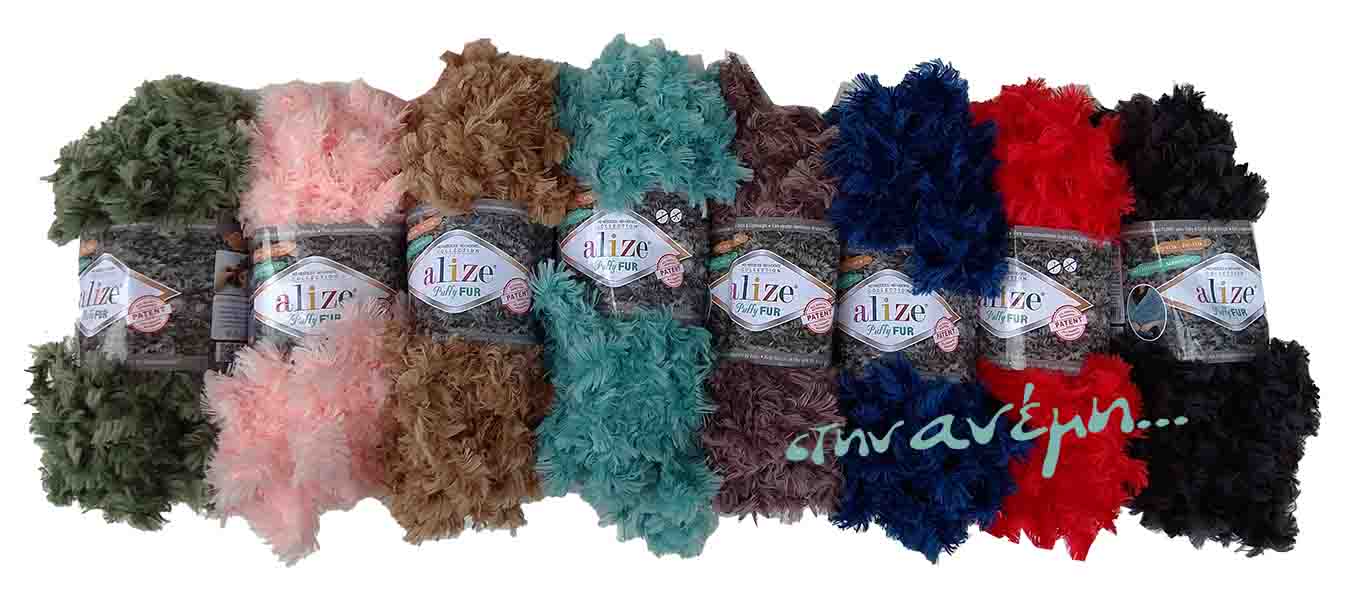 Puffy Fur - Alize