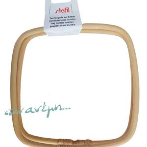 Stafil-Natural-335801-19-_-18.5x18.5_-12.50.jpg Χερούλια Stafil Natural 18.5x18.5