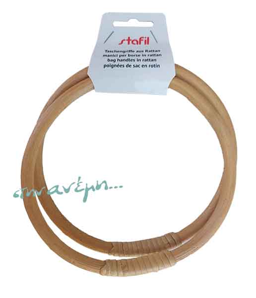 Stafil Natural ∅15