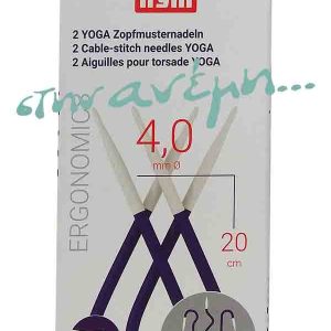 Βοηθητική βελόνα Yoga No 4.0 - Prym 191112