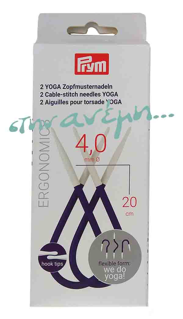 Βοηθητική βελόνα Yoga No 4.0 - Prym 191112
