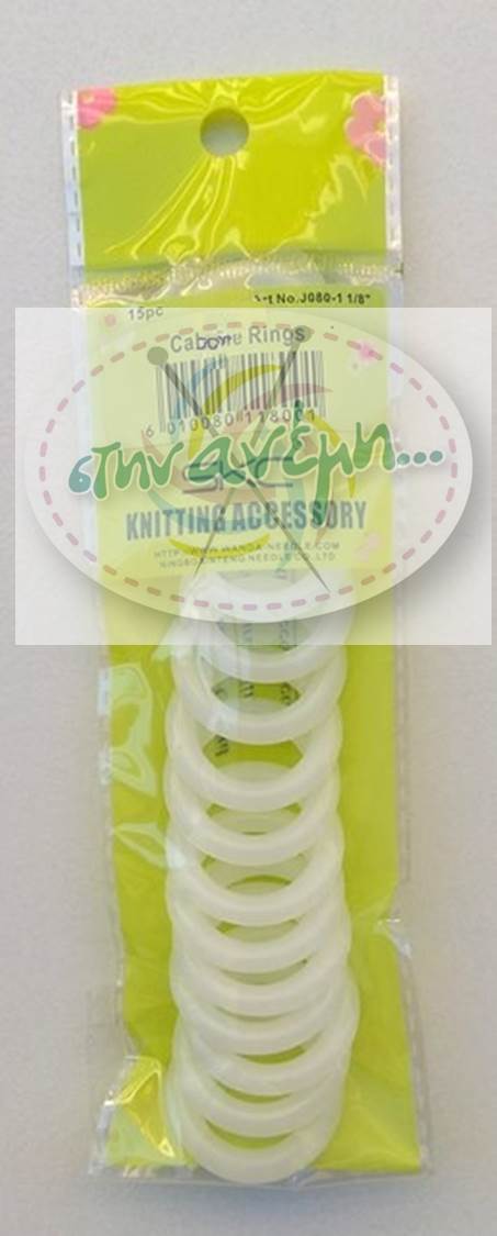 Κρικάκια πλεξίματος πλαστικά (Rings) Ø 1 1/8 in. (28.6 mm) – SKC
