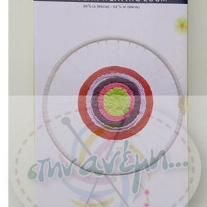 Αργαλειός κυκλικής ύφανσης (Circular weaving loom) - SKC