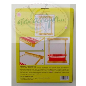 Αργαλειός ύφανσης απλός (Weaving Loom) - SKC