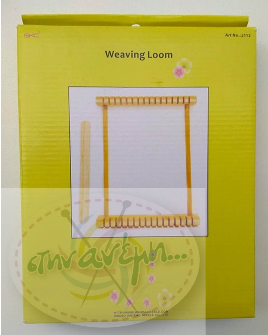 Αργαλειός ύφανσης απλός (Weaving Loom) - SKC