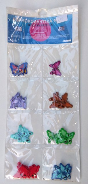 Θερμοκολλητικά μοτίφ (Iron-on patches) Πεταλούδες Butterflies Κωδ. 153