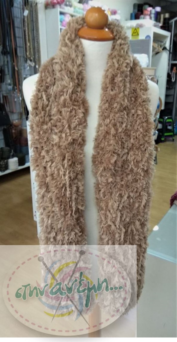 Puffy Fur – Alize