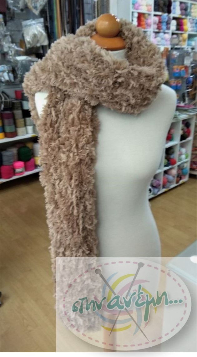 Puffy Fur – Alize