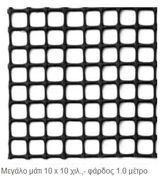 Πλαστικός καμβάς χειροτεχνίας - Plastic canvas - μάτι 10 x 10 χιλ.