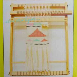 Αργαλειός - Waving Loom
