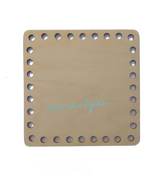 Βάση τσάντας Ξύλινη 15x15