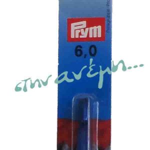 Βελονάκι Knooking Νο 6,0 Prym 195908