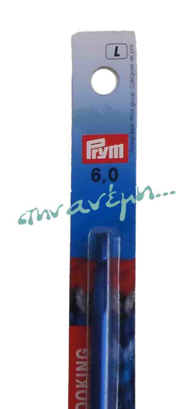 Βελονάκι Knooking Νο 6,0 Prym 195908