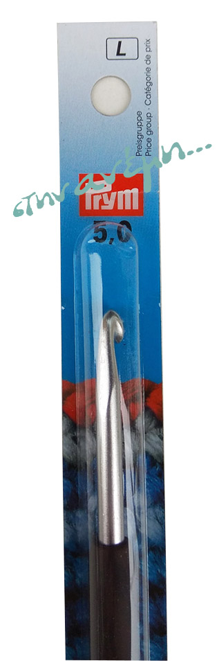 Βελονάκι Soft Prym No 5.0 Βελονάκι Soft Prym No 5.0