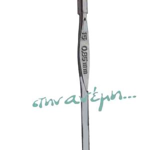 Βελονάκι Δαντέλας Tulip 0.85 mm
