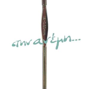 Βελονάκι Δαντέλας Tulip 0.9 mm