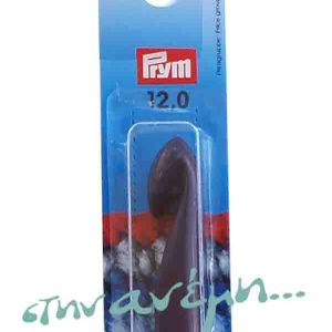 Βελονάκι Prym Νο 12.0 Βελονάκι Prym Νο 12.0