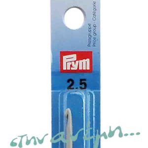 Βελονάκι Prym Νο 2.5