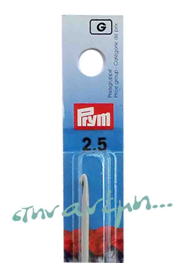 Βελονάκι Prym Νο 2.5