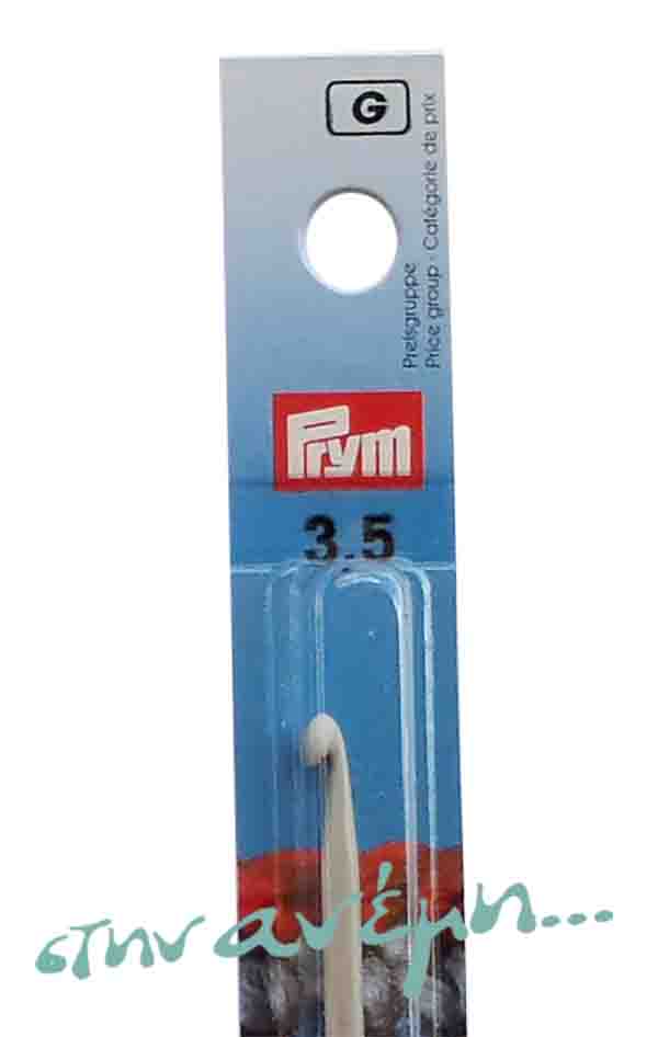 Βελονάκι Prym Νο 3.5