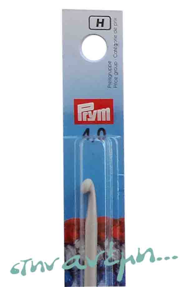 Βελονάκι Prym Νο 4.0