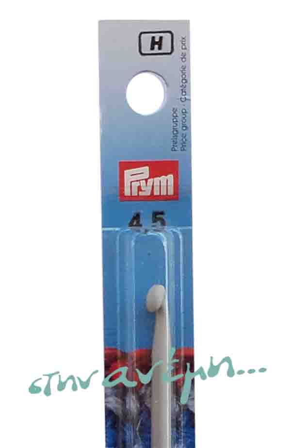 Βελονάκι Prym Νο 4.5