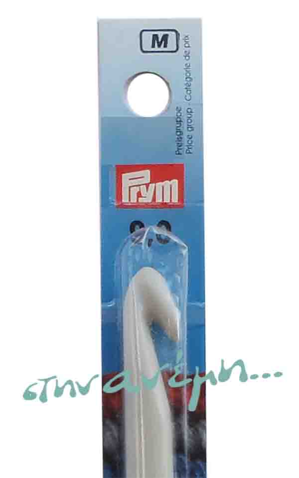 Βελονάκι Prym Νο 9.0