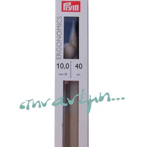 Βελόνες Prym Εrgonomics No 10