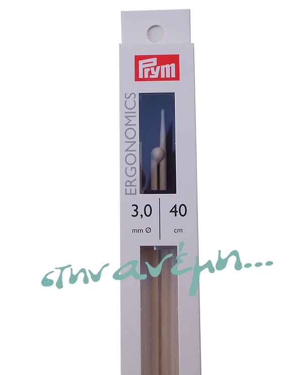 Βελόνες Prym Εrgonomics No 3.0 Βελόνες Prym Εrgonomics No 3.0