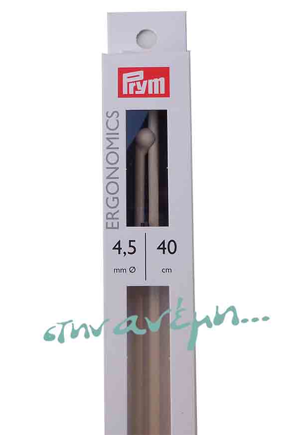 Βελόνες Prym Εrgonomics No 4.5 Βελόνες Prym Εrgonomics No 4.5