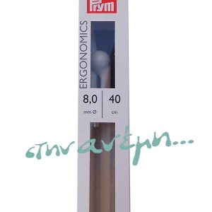 Βελόνες Prym Εrgonomics No 8