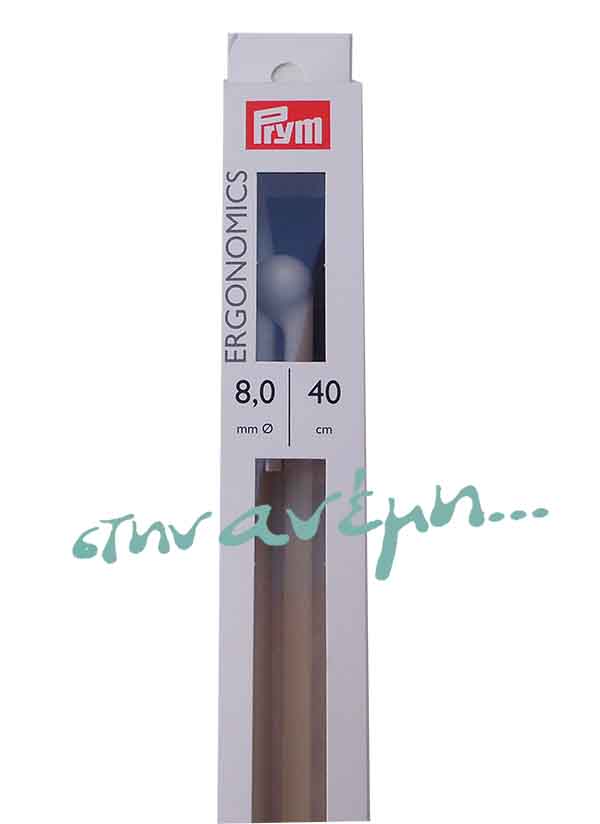 Βελόνες Prym Εrgonomics No 8